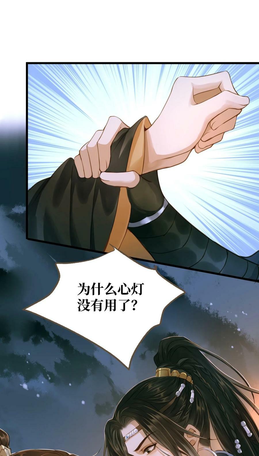 089 最重要的事13