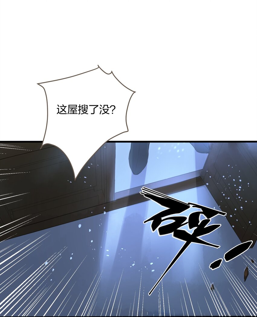 003 城破29