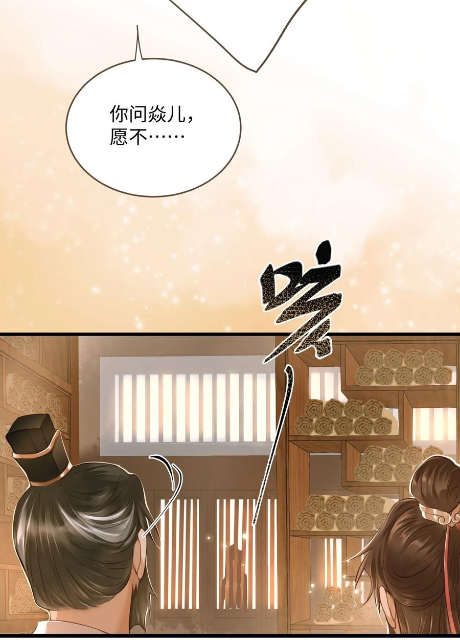 028 嫁娶11