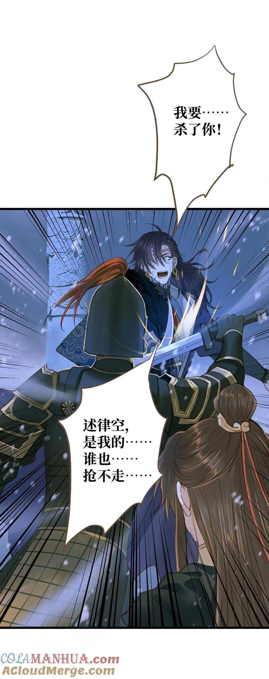 098 失心18