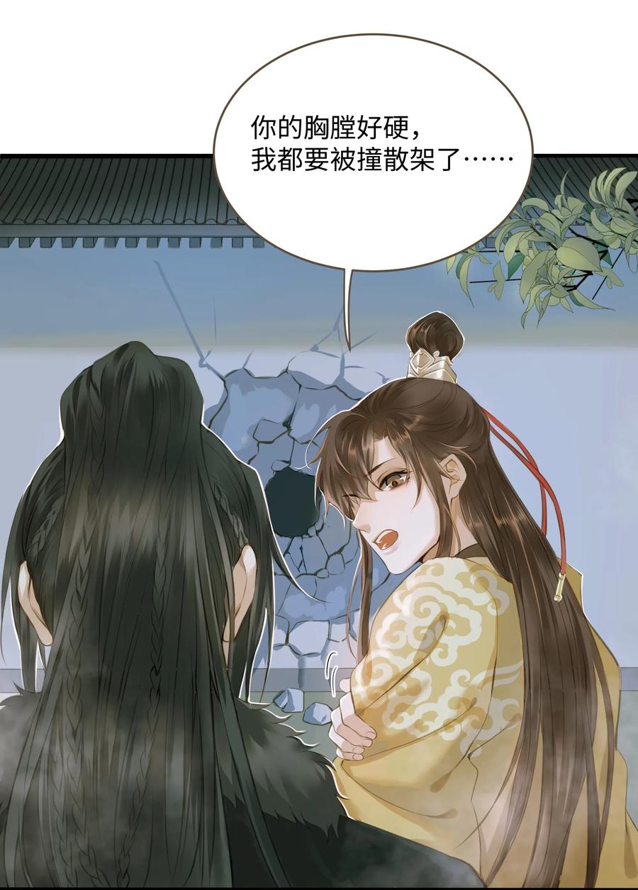 031 突变27