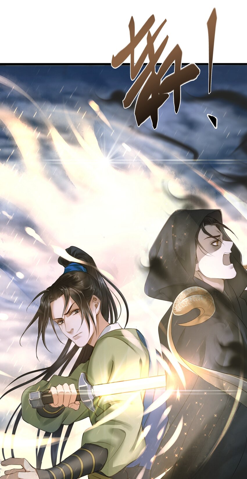 013 合力26