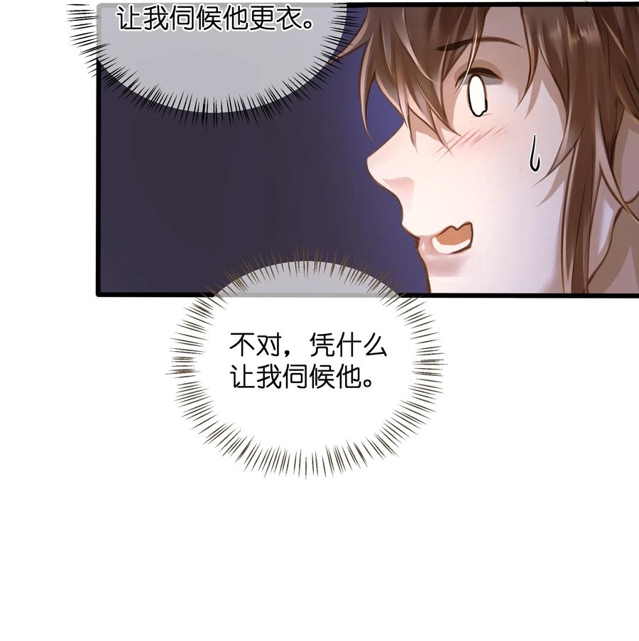 020 伺候19