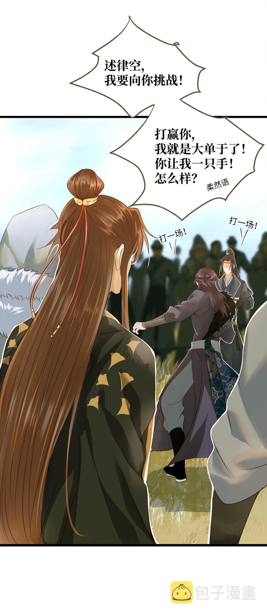 061 暮秋节34