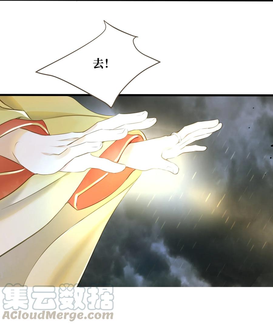 039 生变24