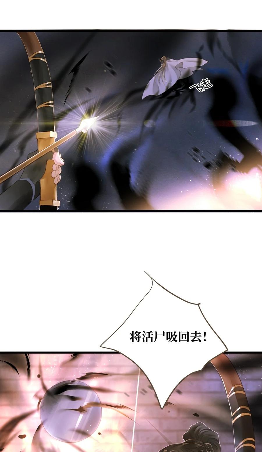 047 出城3