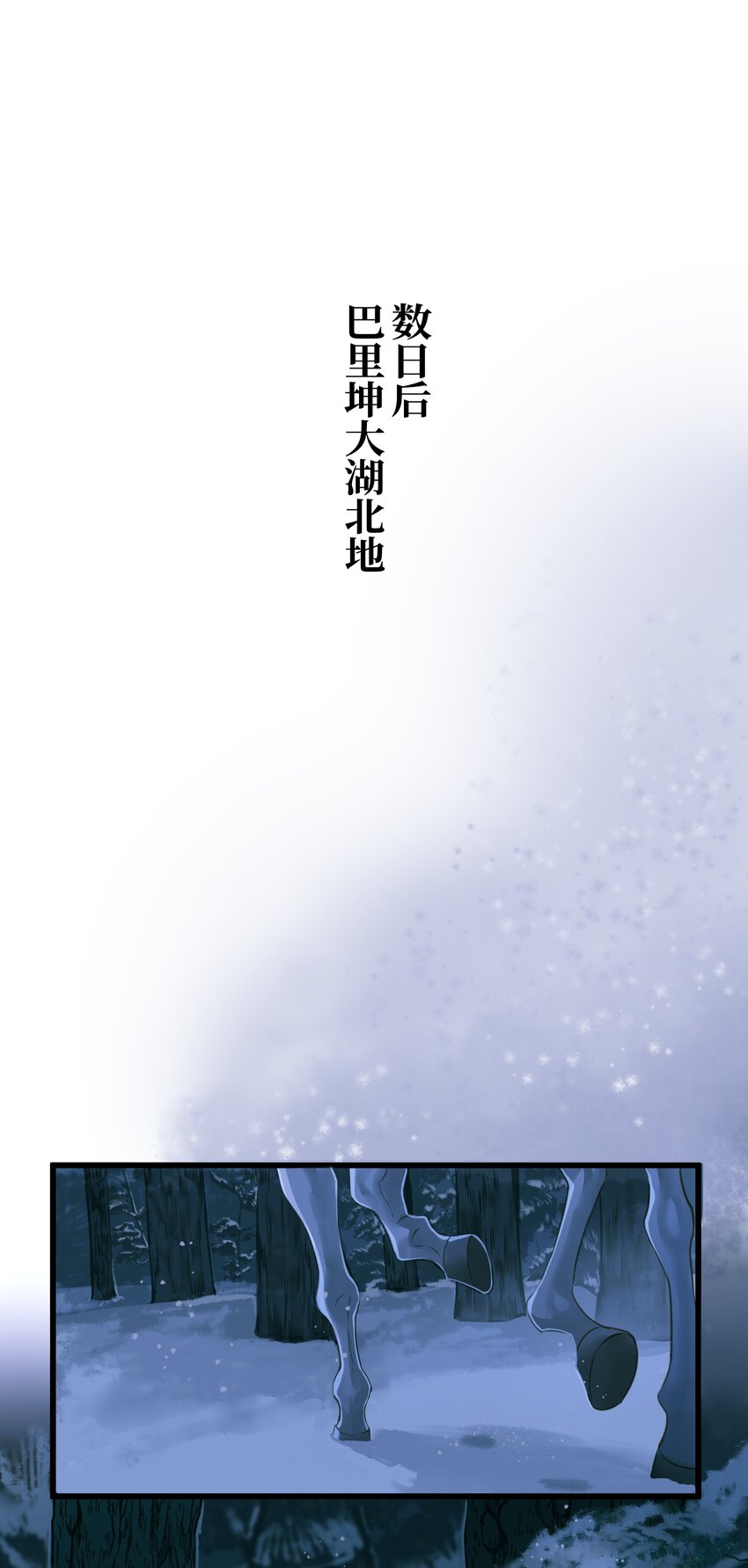 073 狼群1