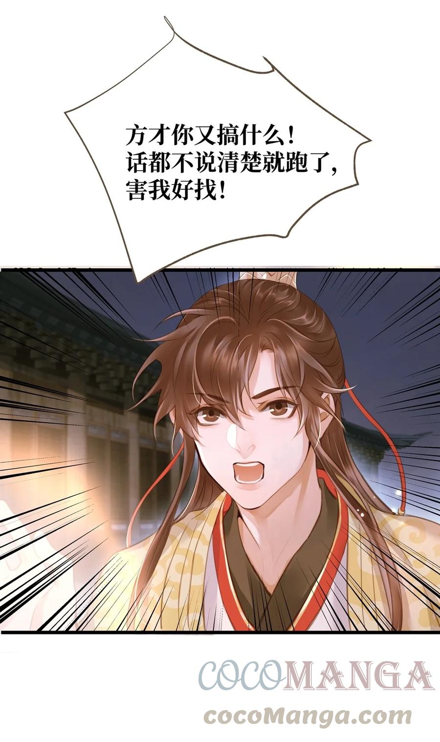 047 出城30