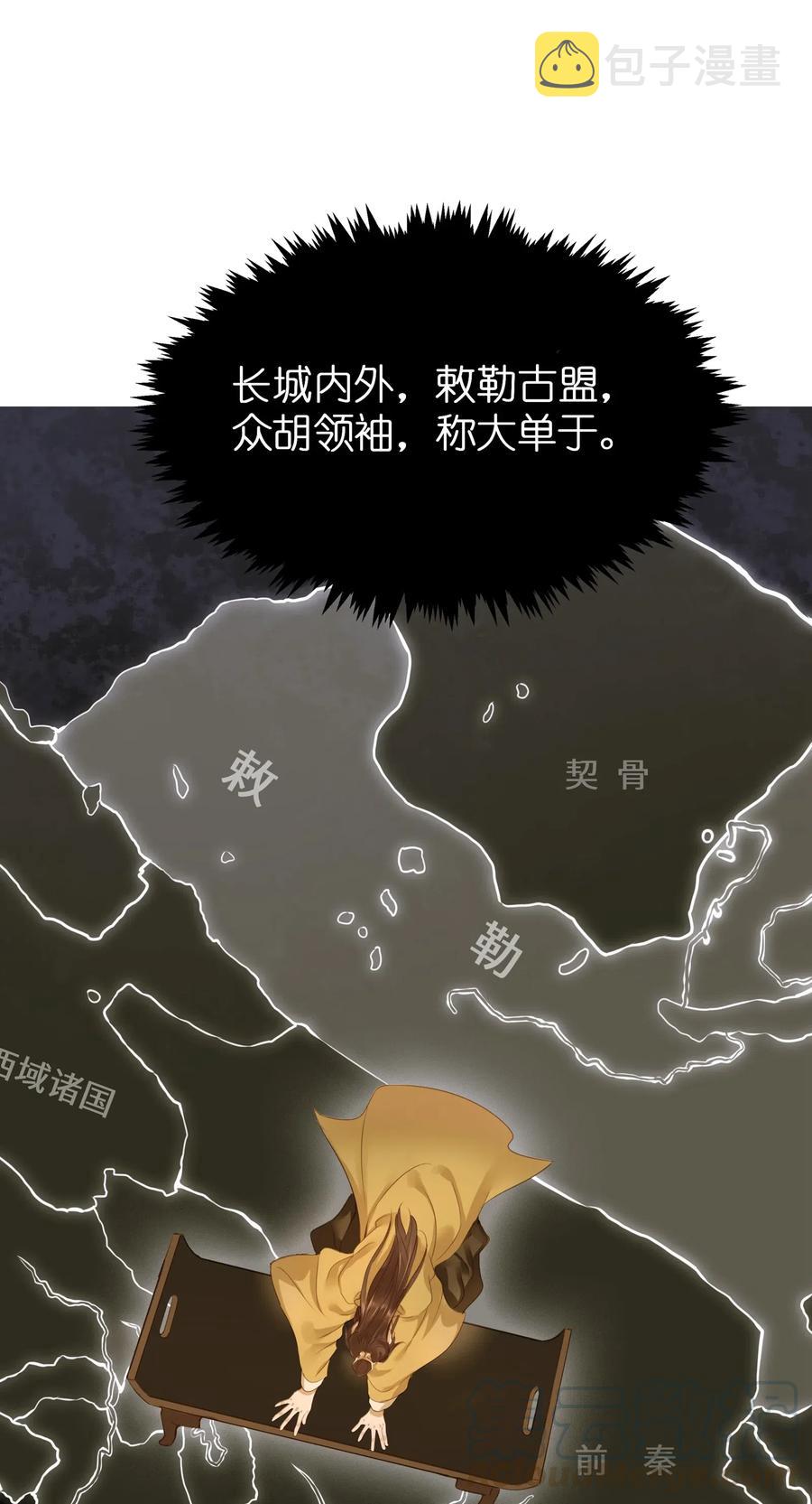 019 大单于15