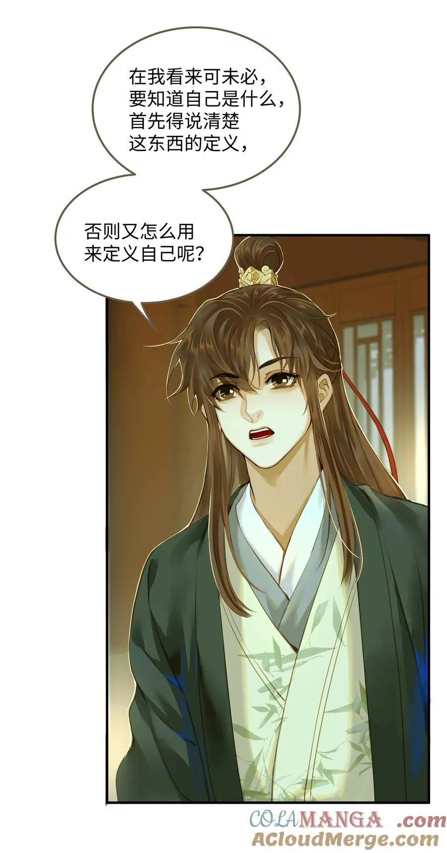 113 何以为人2