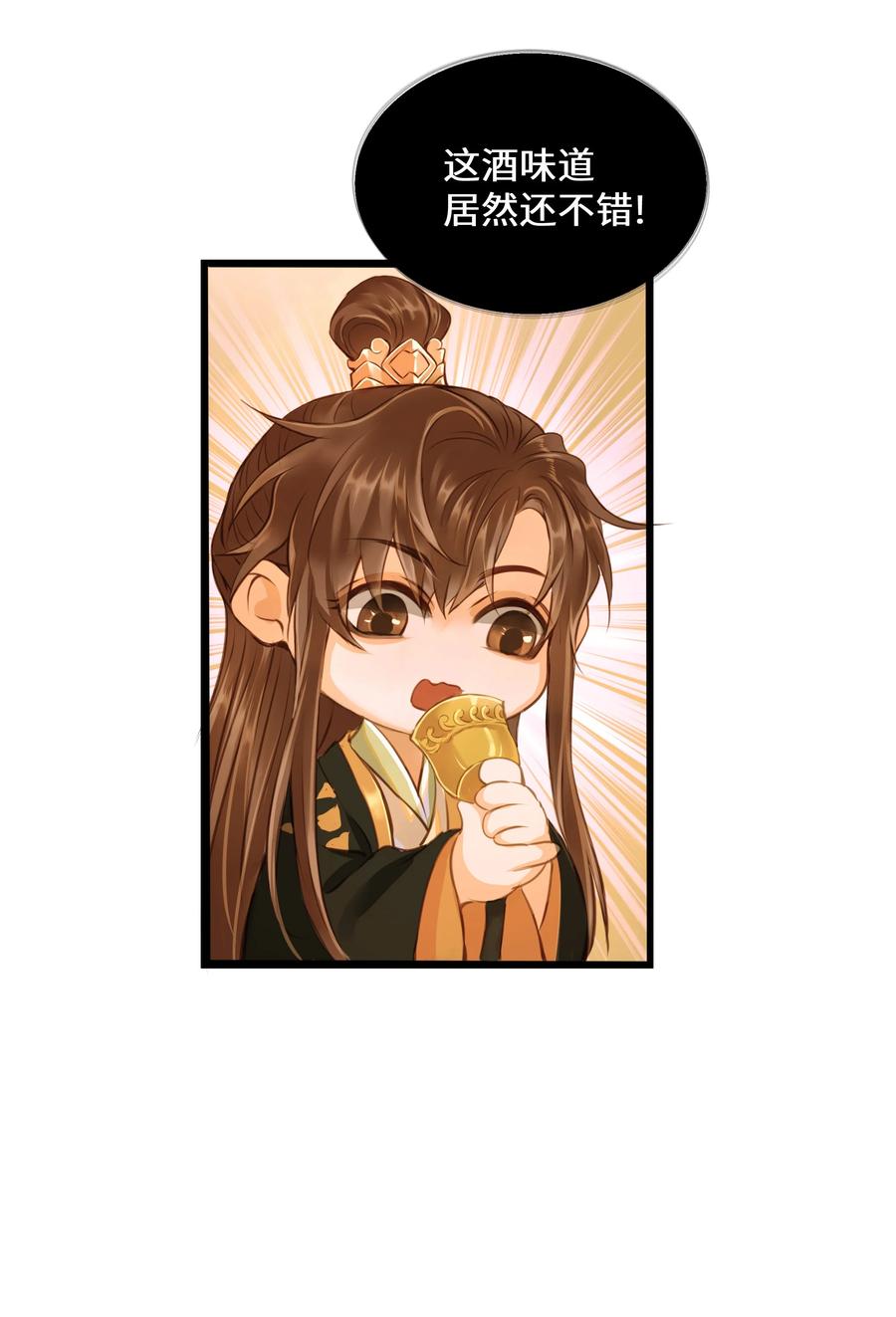 057 我要烧水，我要洗澡21