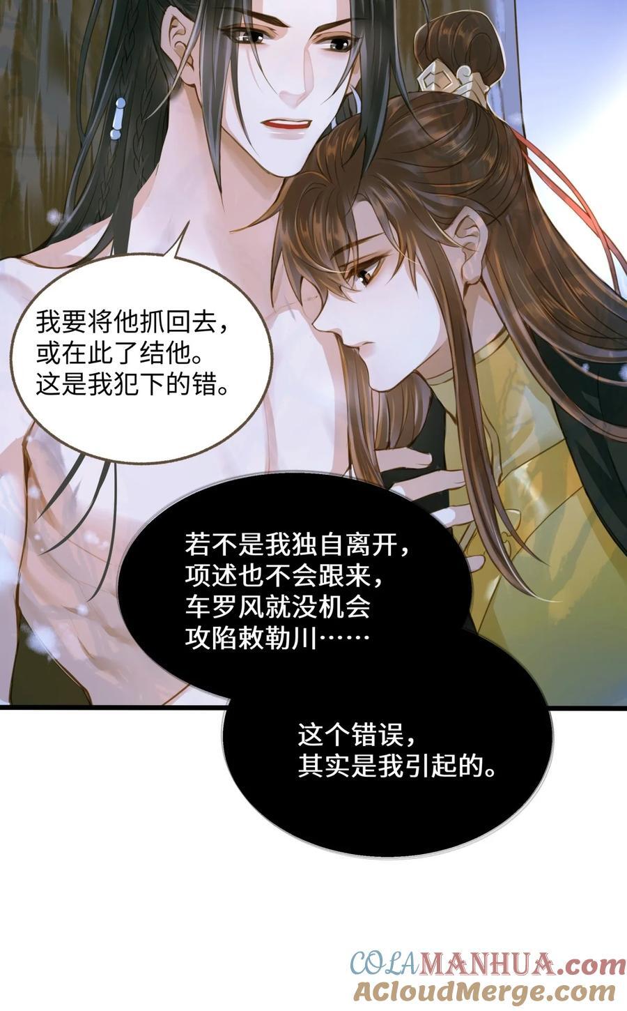 100 依偎30