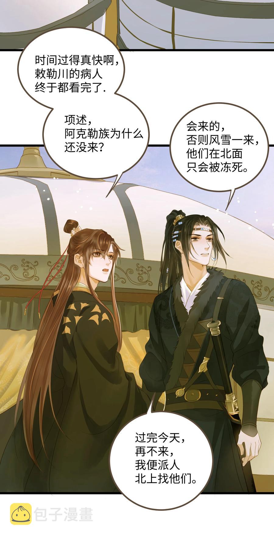 060 大美人27