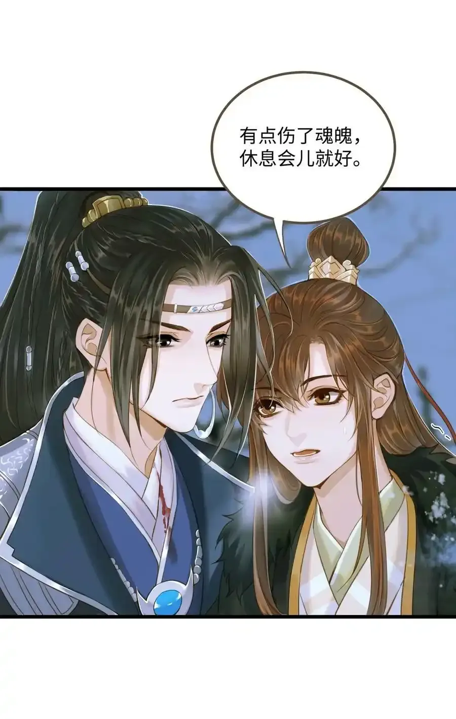 081 我的时间不多了11