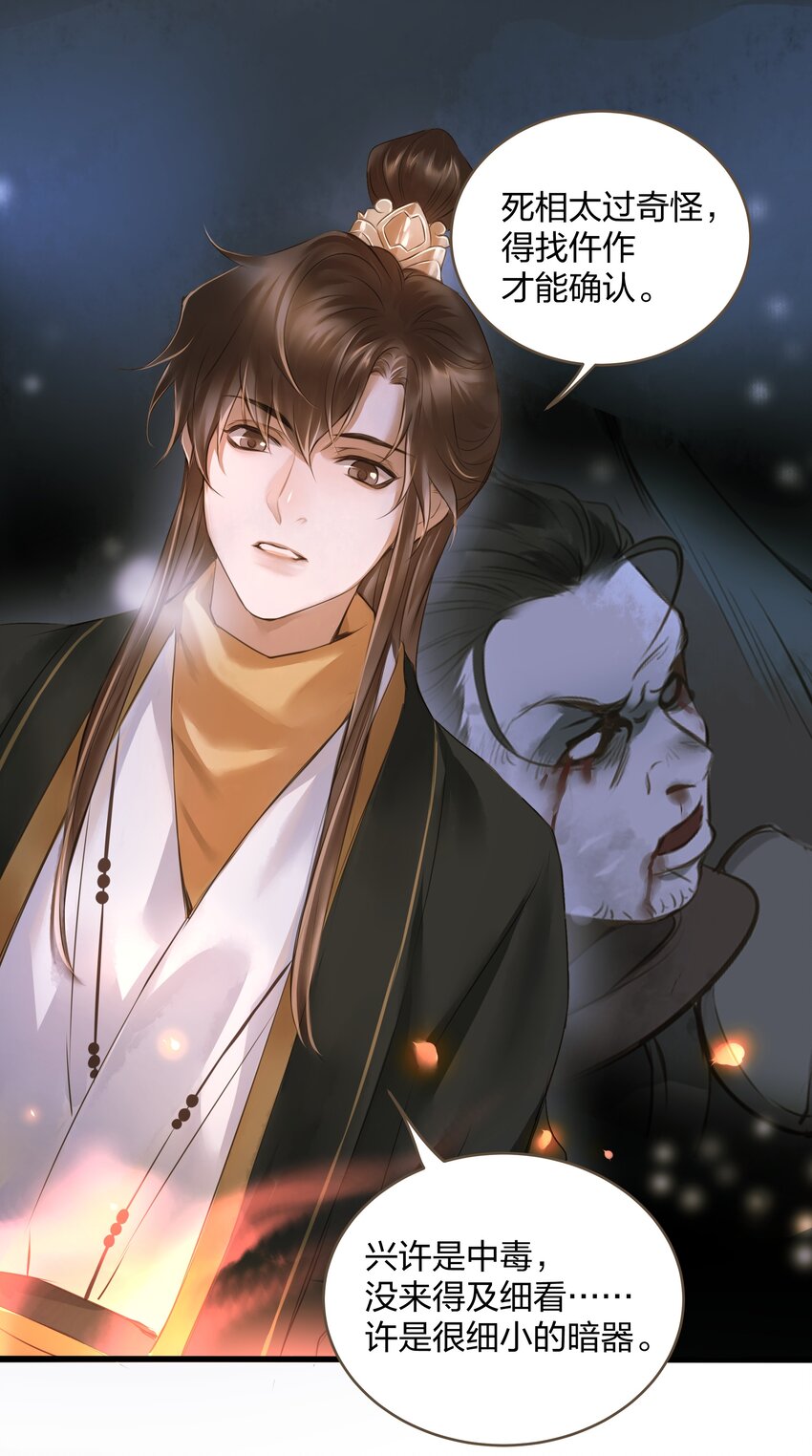 009 遇袭3