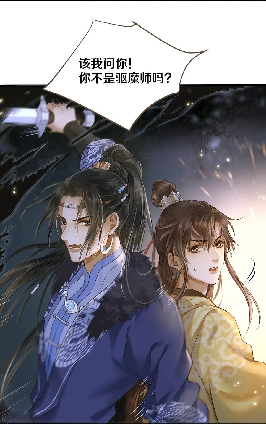 026 质问8
