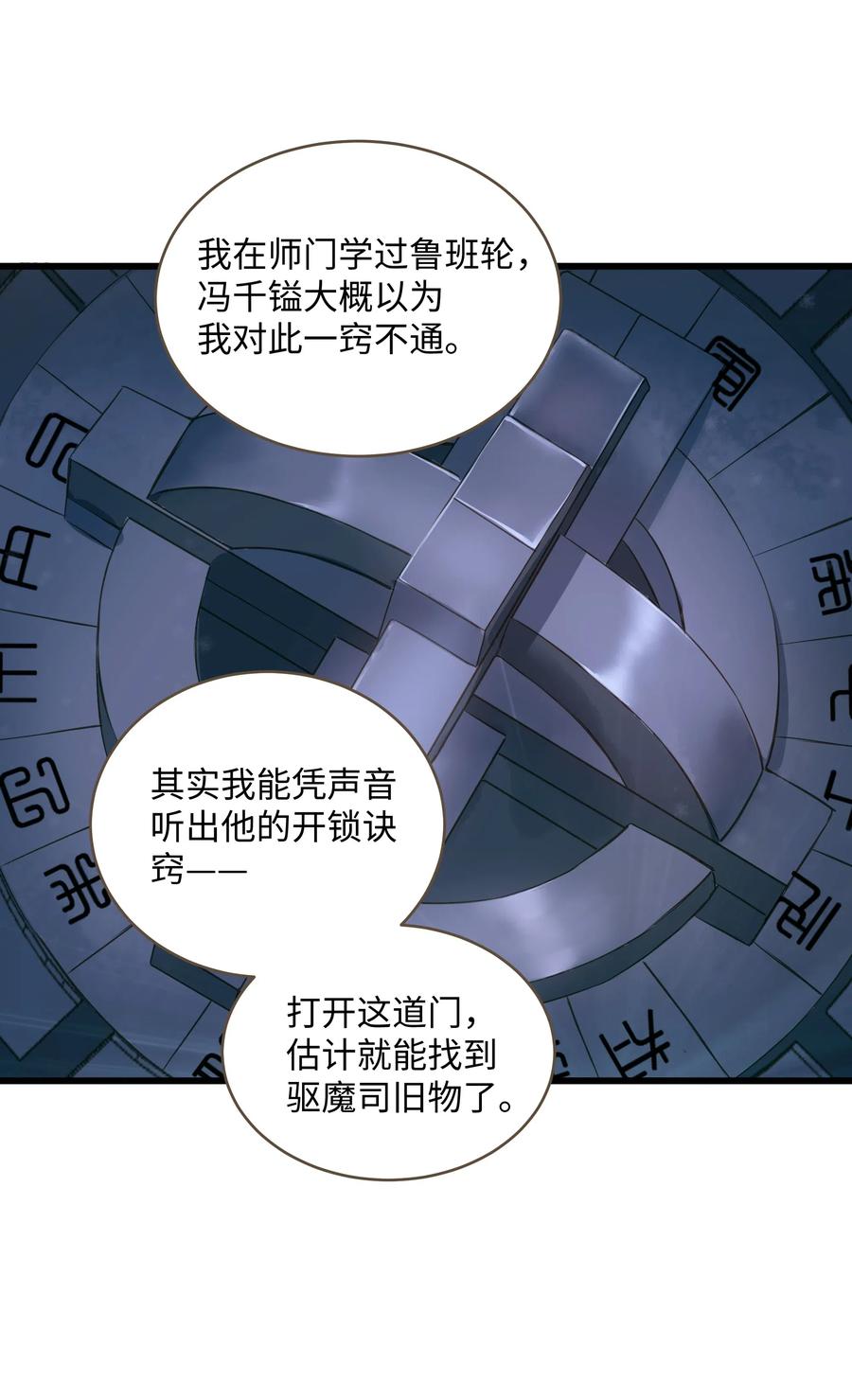 030 商量8
