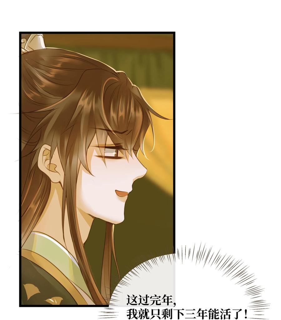 060 大美人29