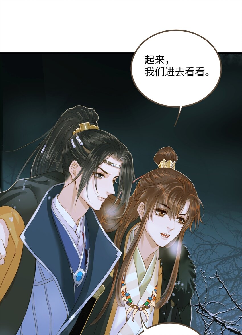 81 我的时间不多了14