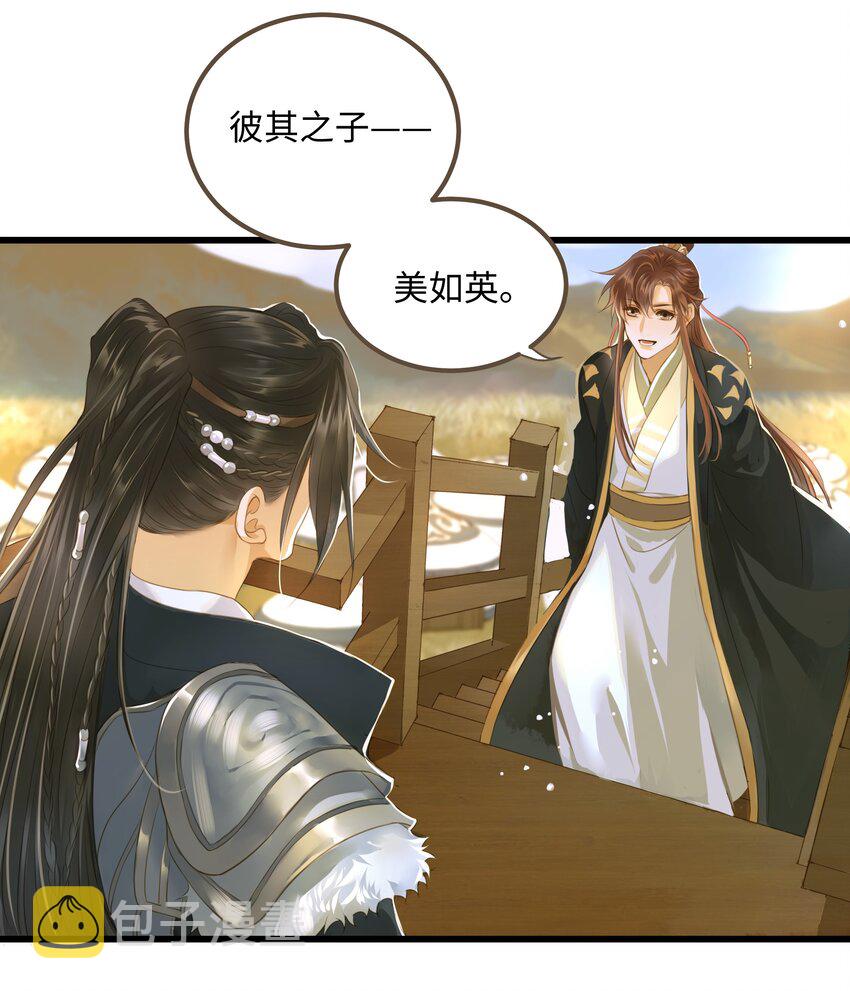 061 暮秋节10