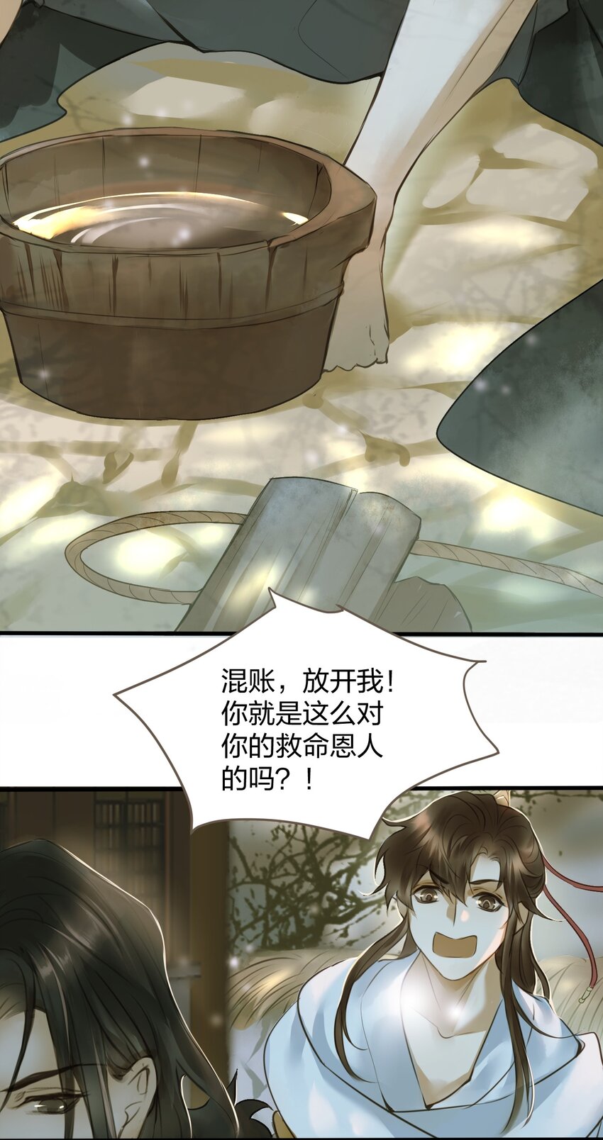 005 反目22
