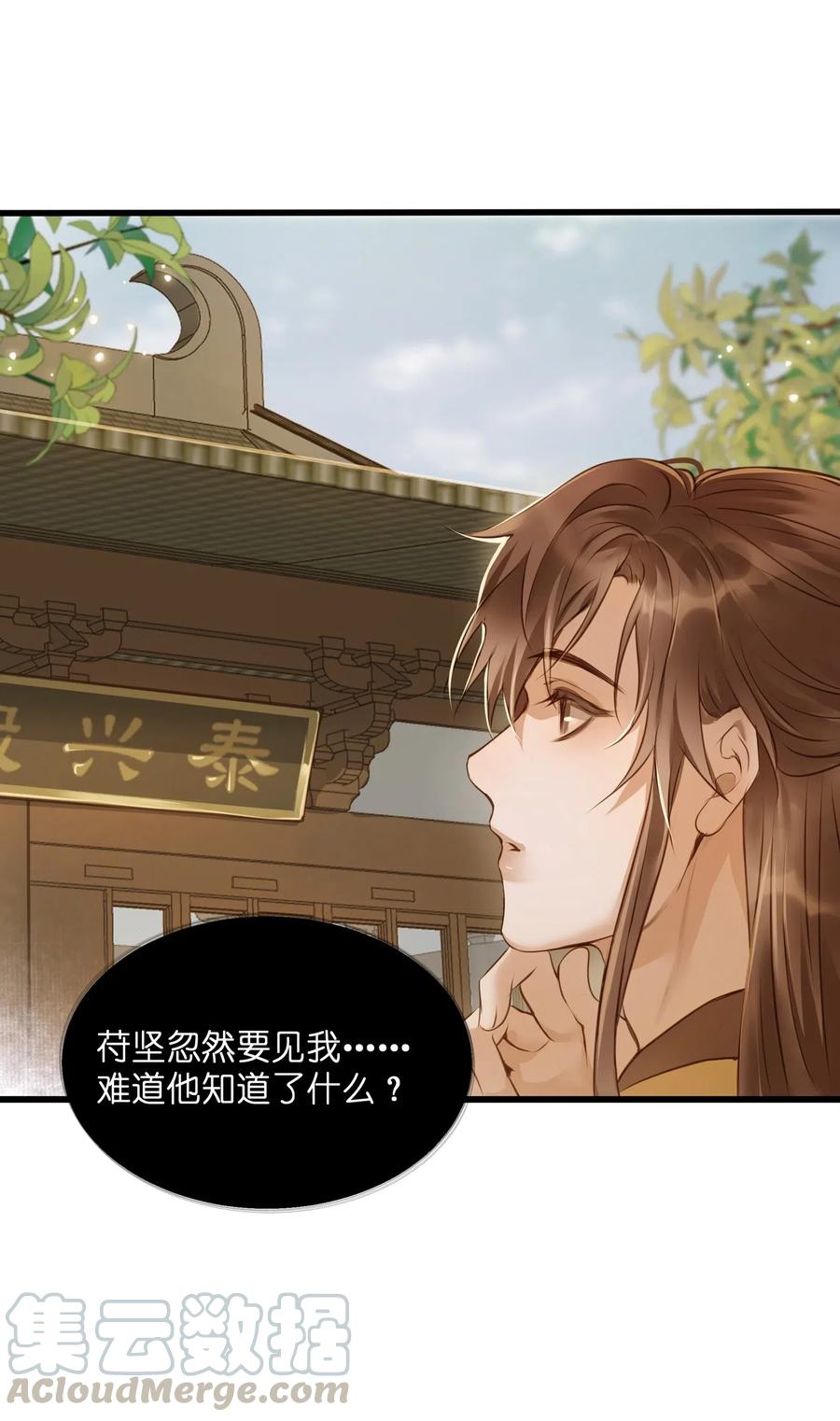027 觐见18