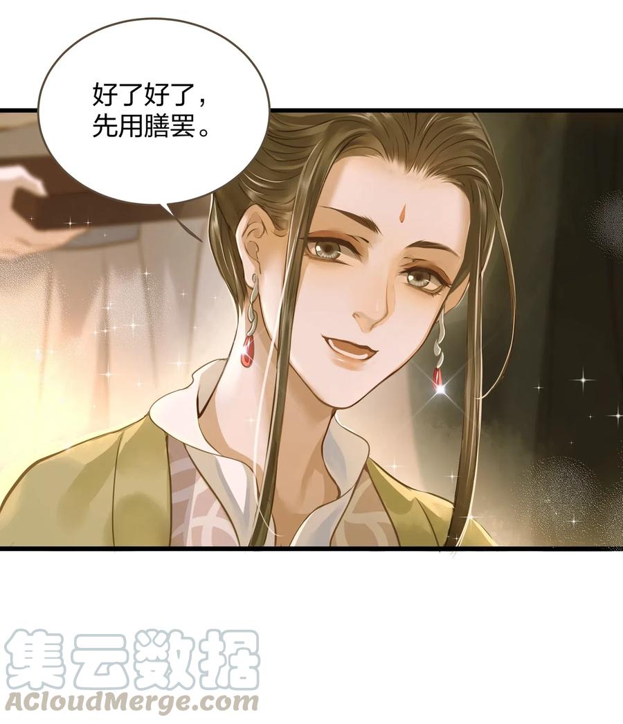 019 大单于27
