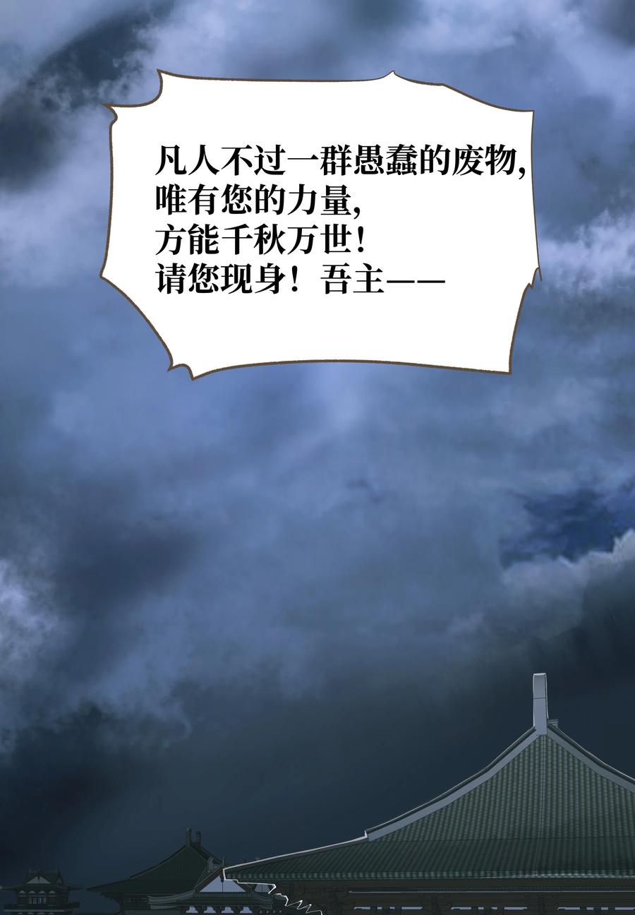 050 对峙3