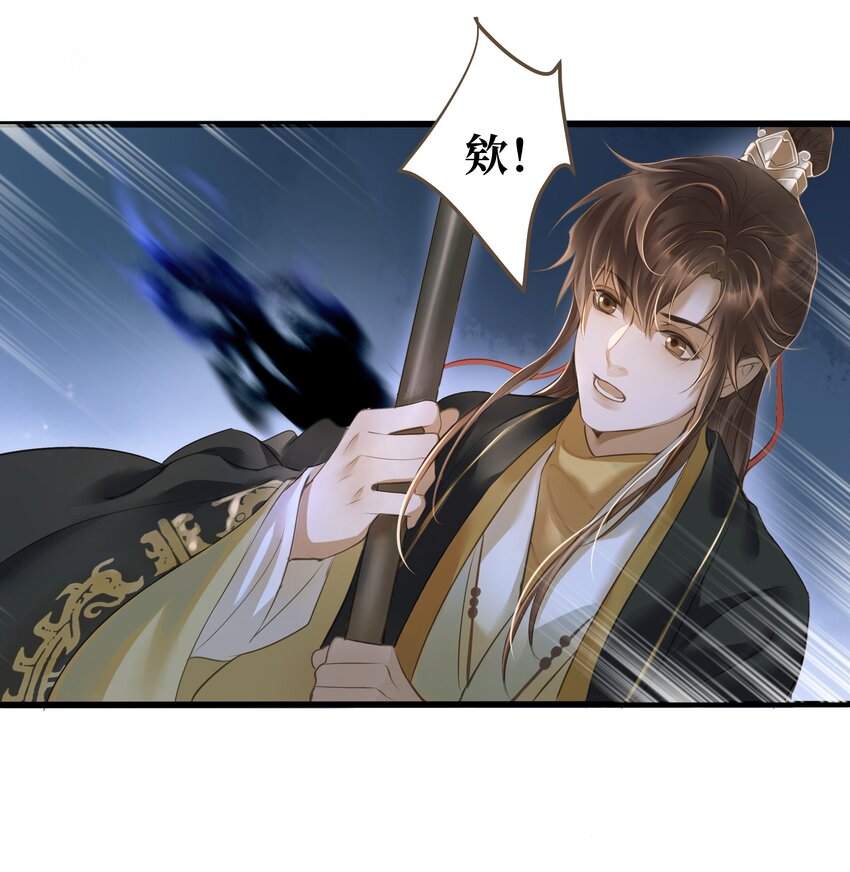 012 黑焰13