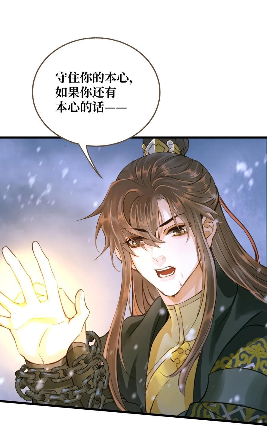 098 失心5