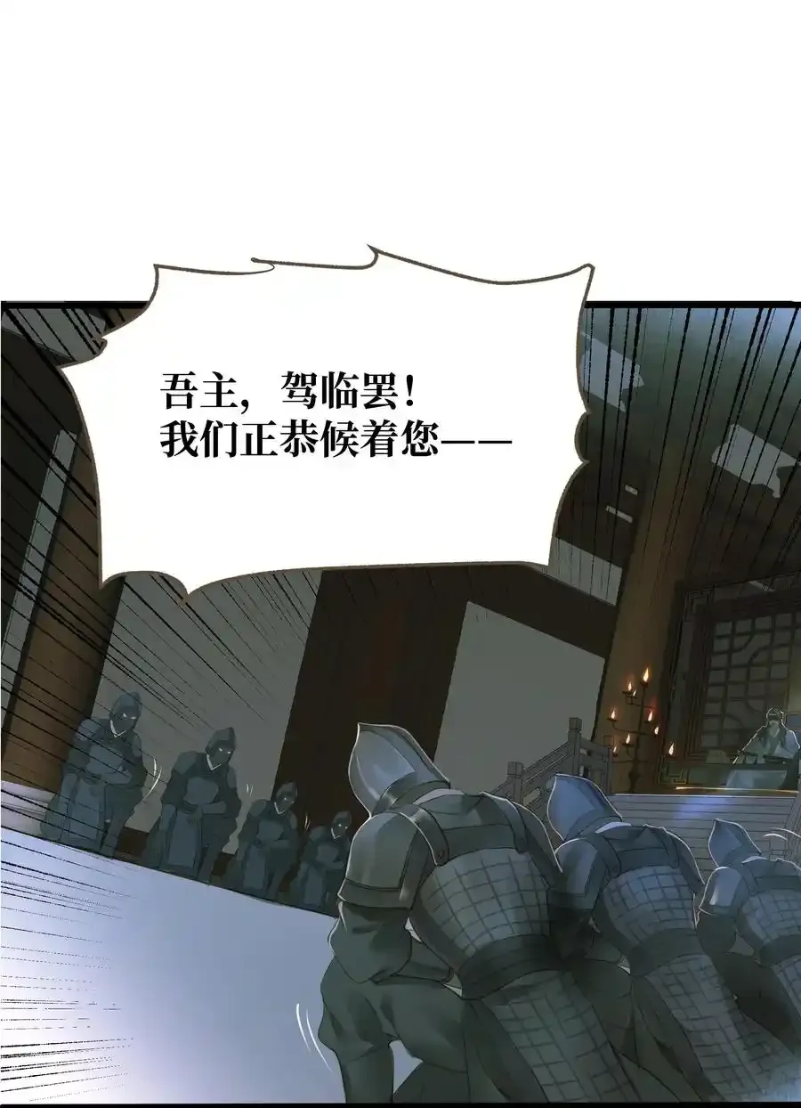 公告 延更通知2