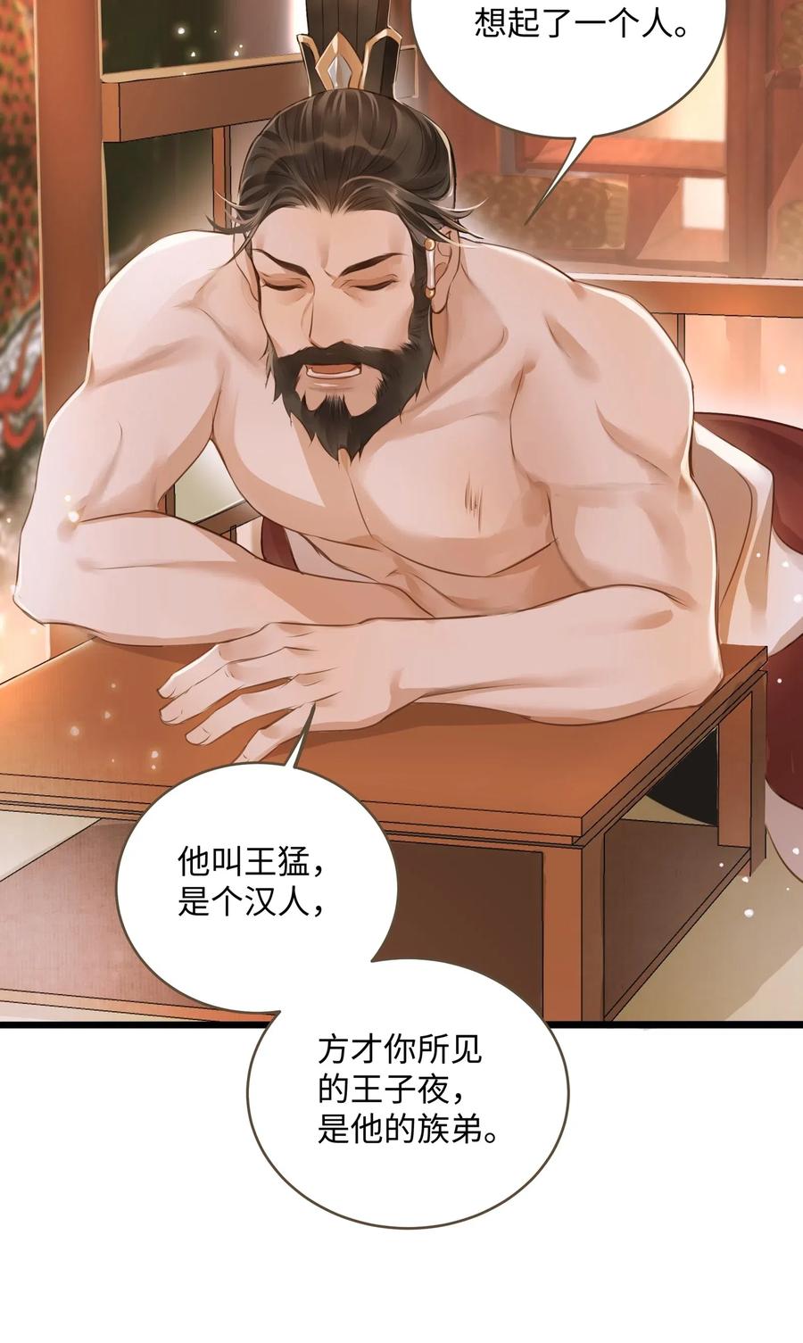 027 觐见28