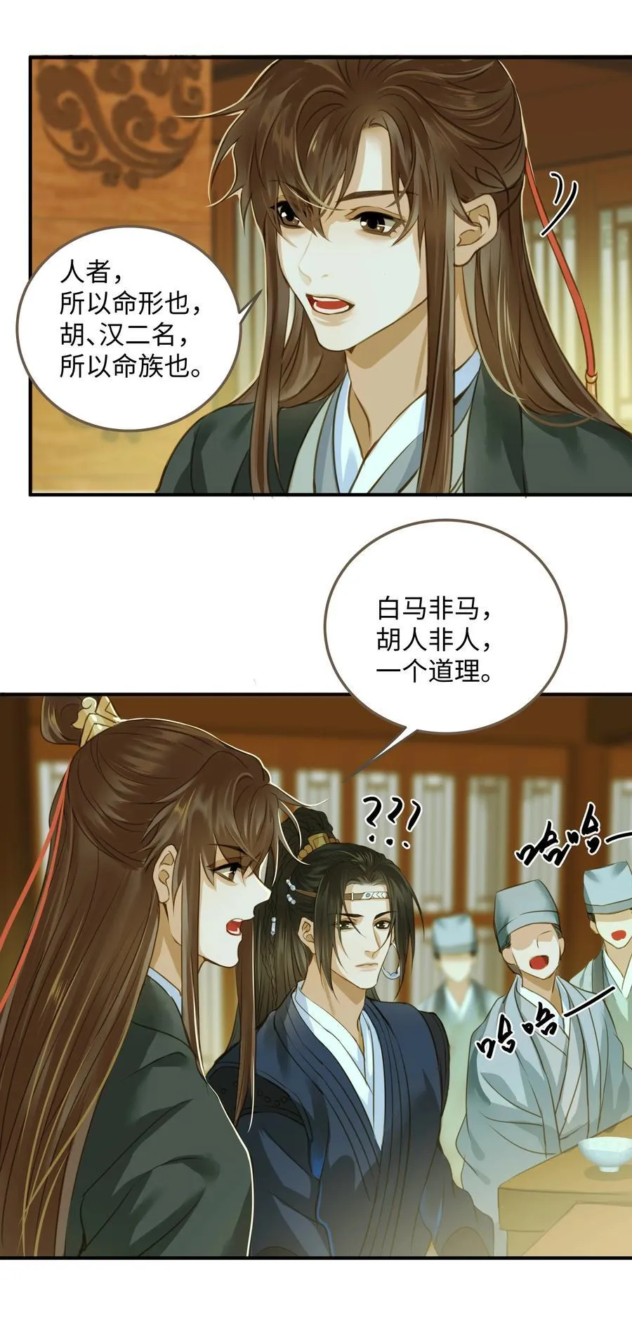 112 争辩25