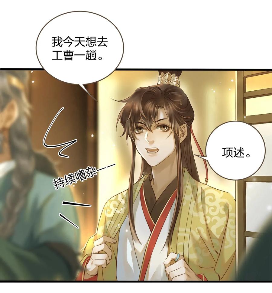 021 越人歌5