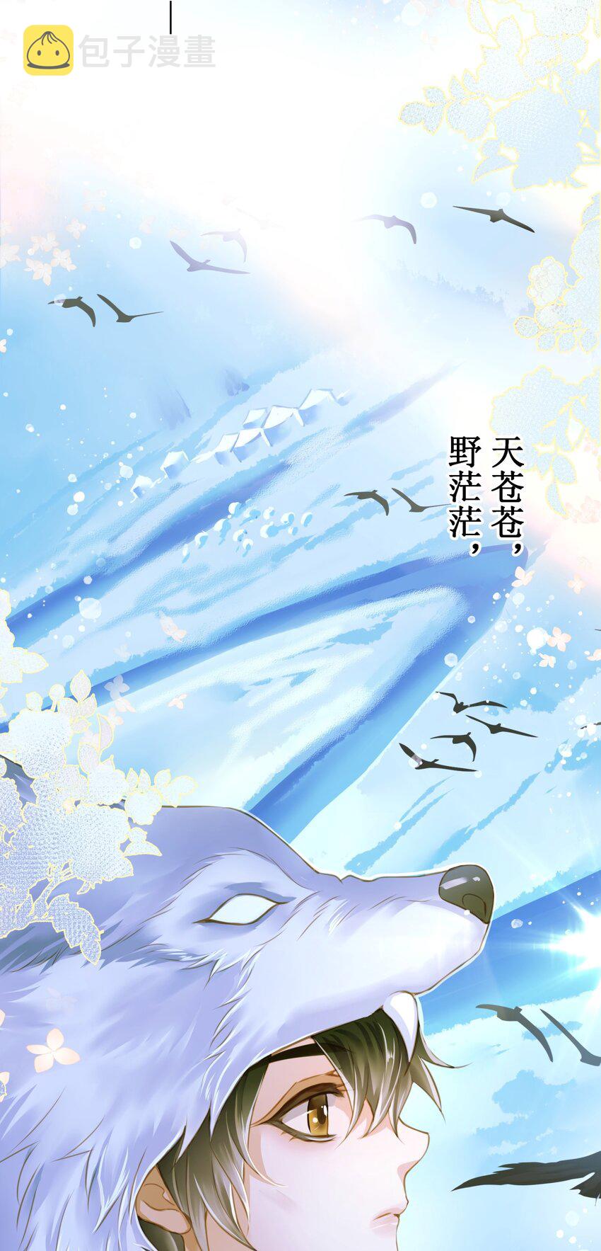 078 肖山5