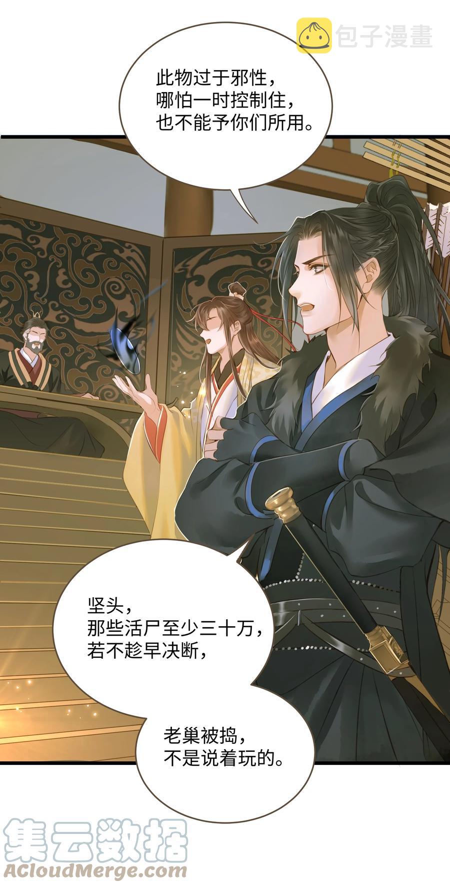 048 缘由24