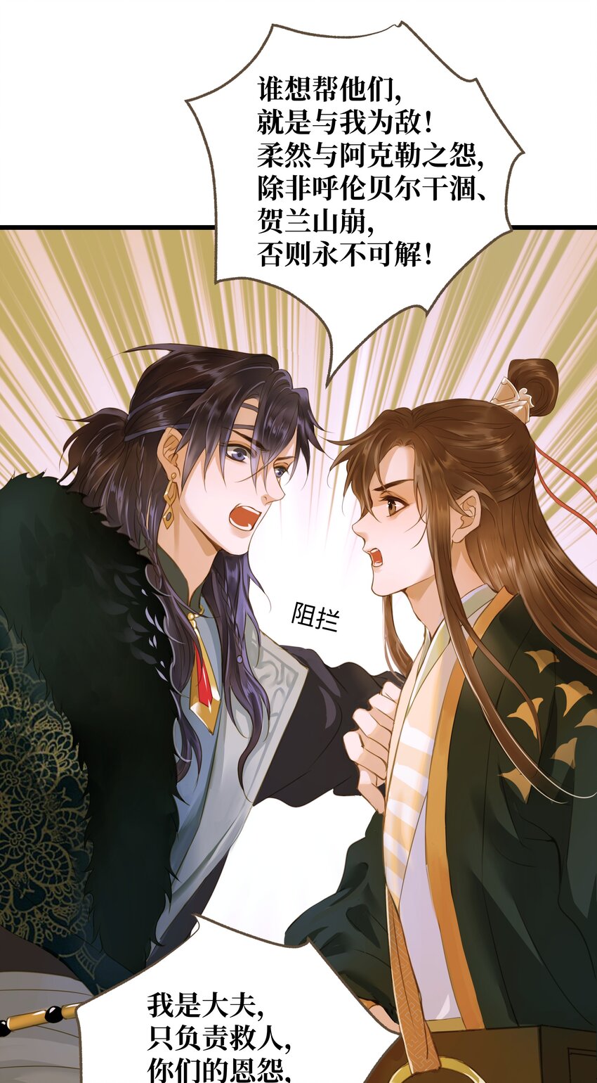 065 阿克勒族23