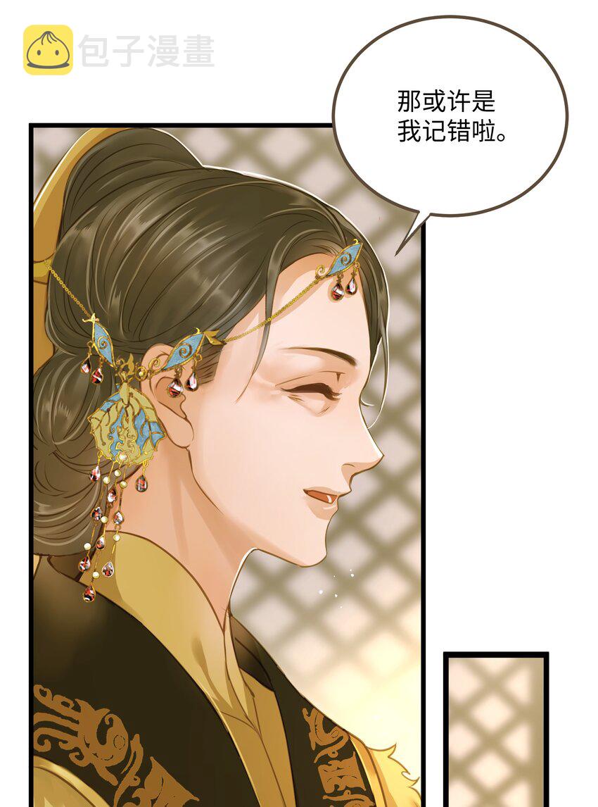 067 山鬼10