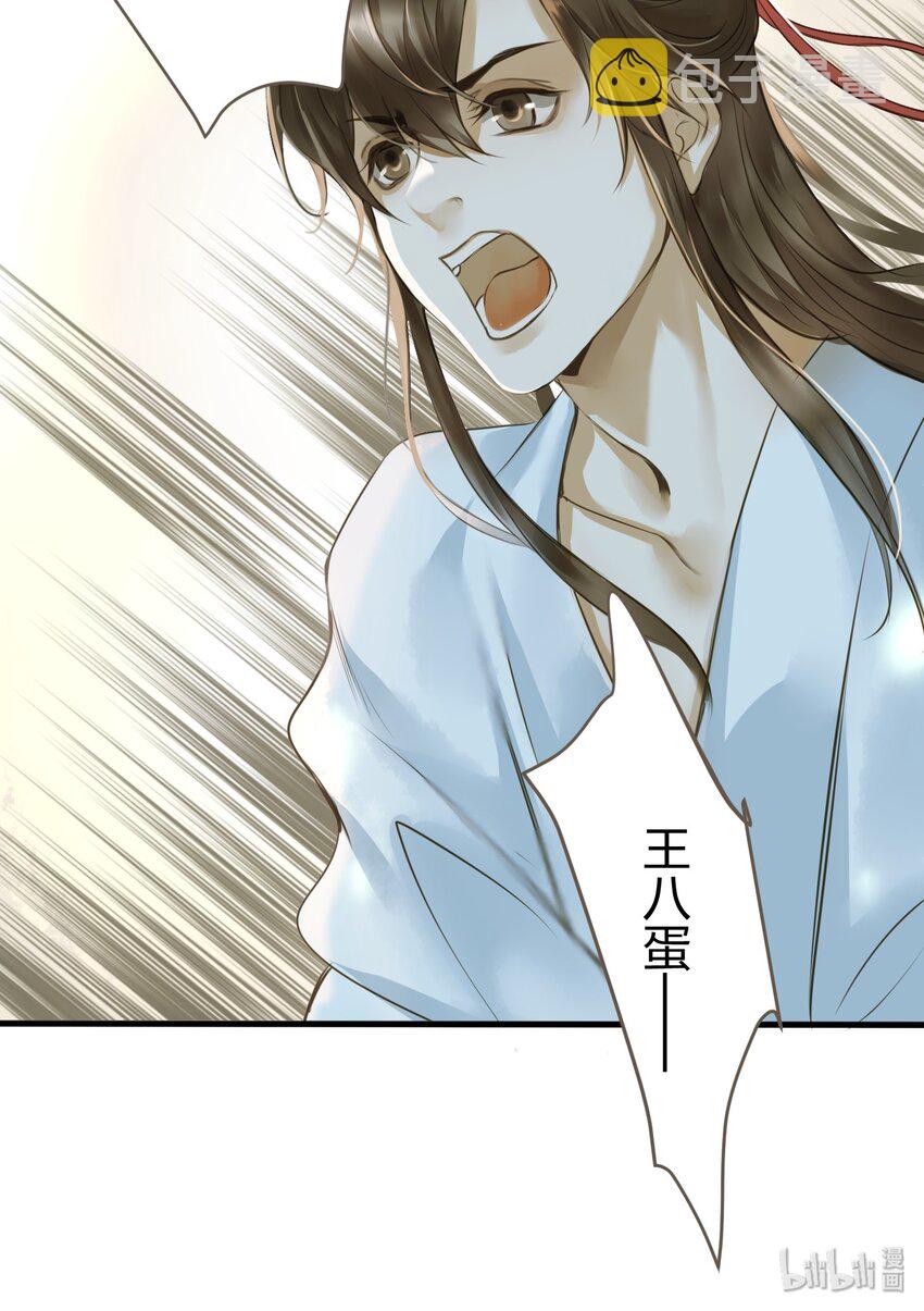 005 反目37