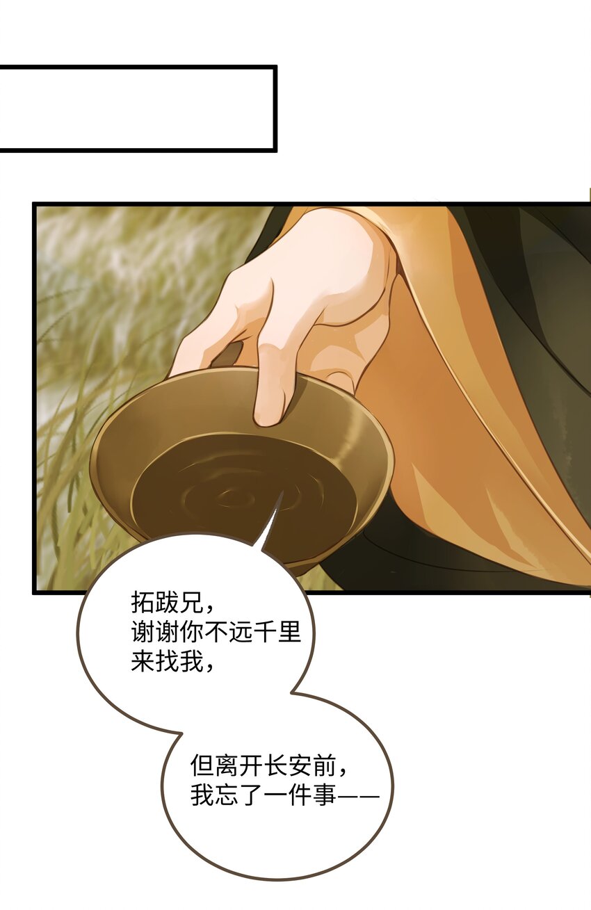 062 非他不可的人18