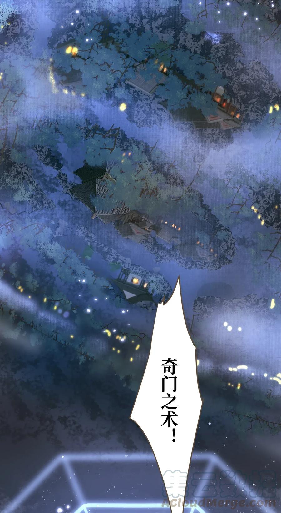 023 驱魔司旧址3