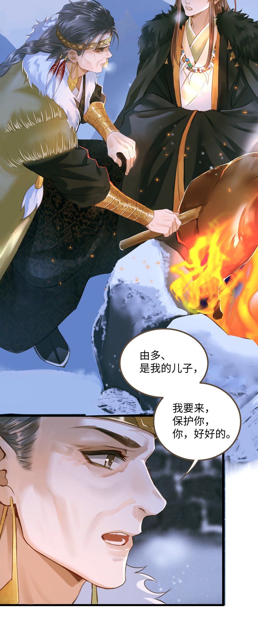 072 上路29