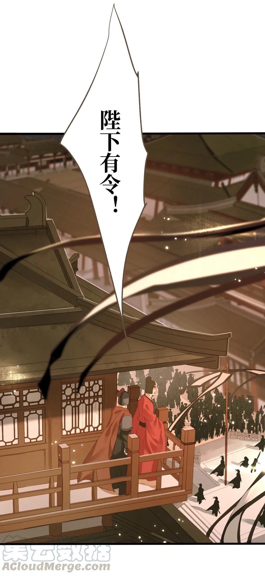 044 乱局18
