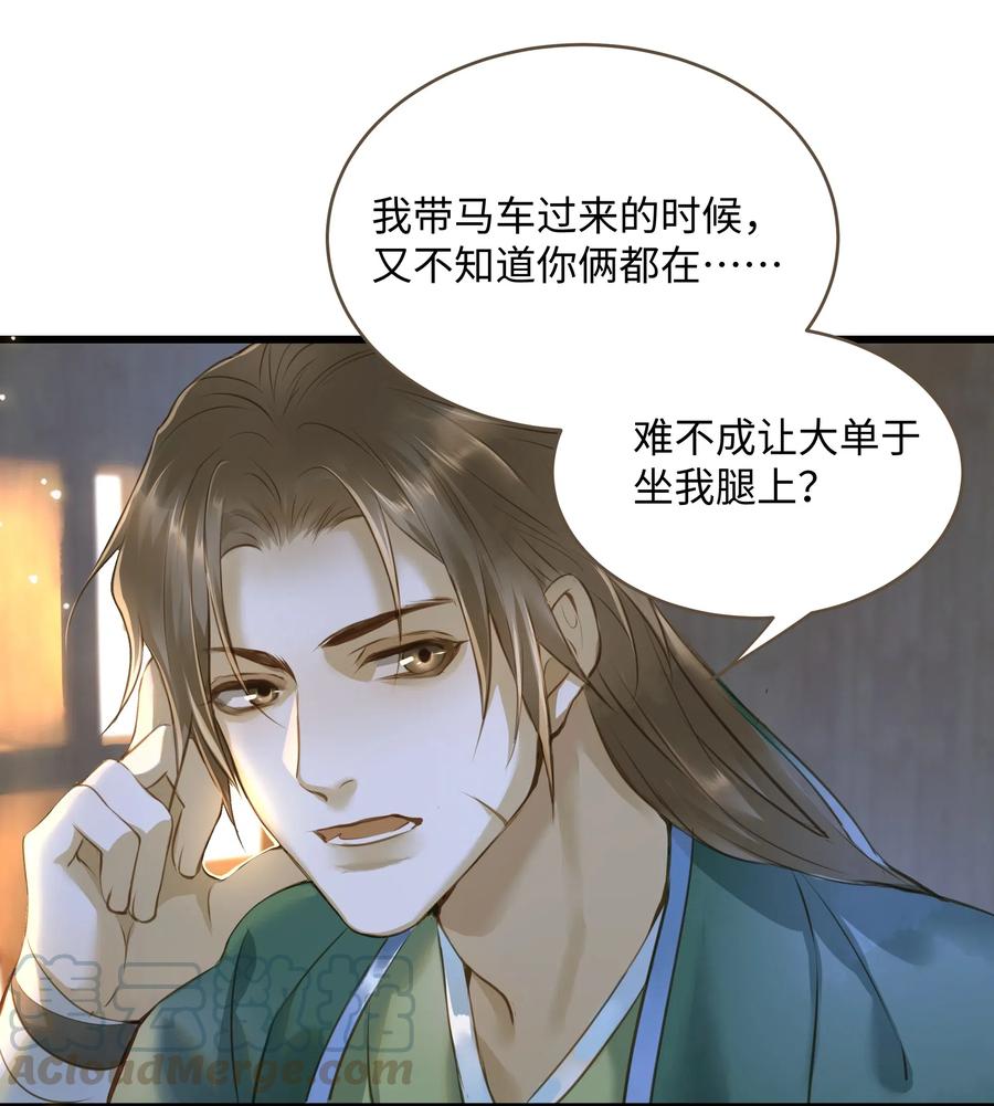 029 地库21