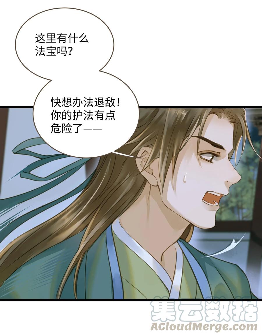034 诸葛连弩12