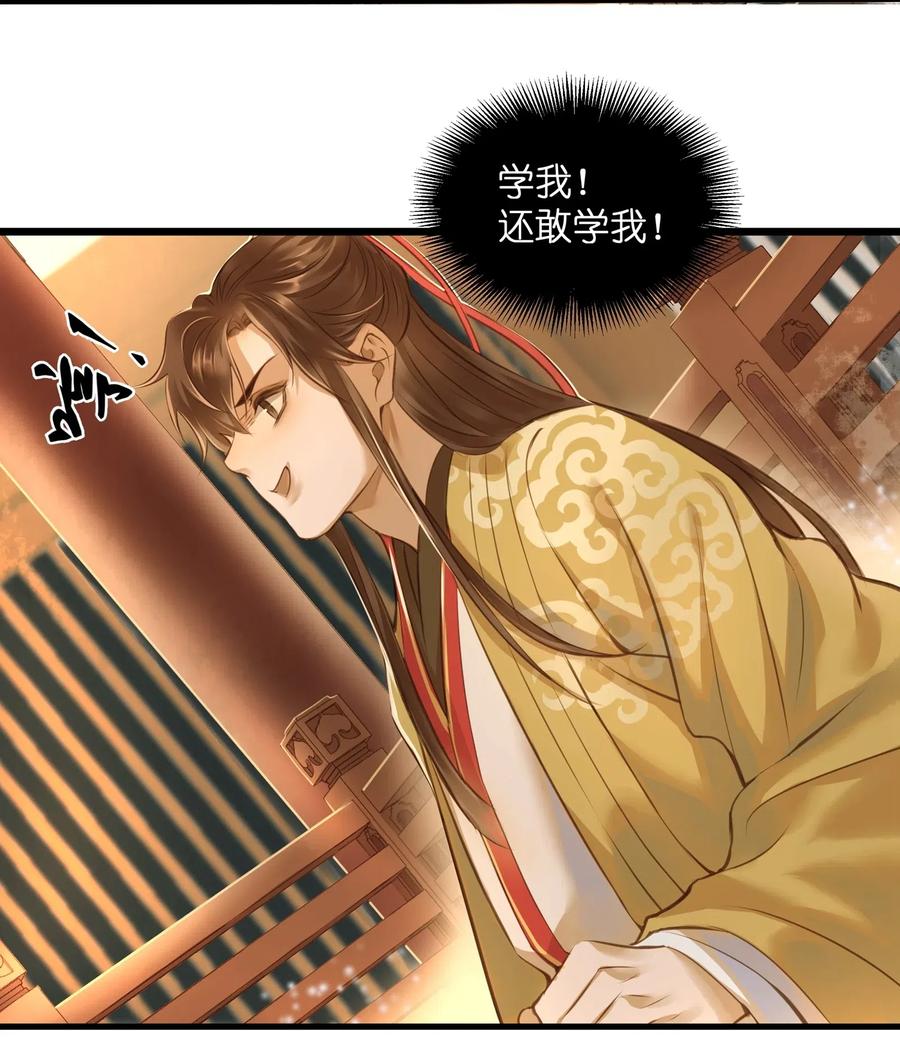 019 大单于19