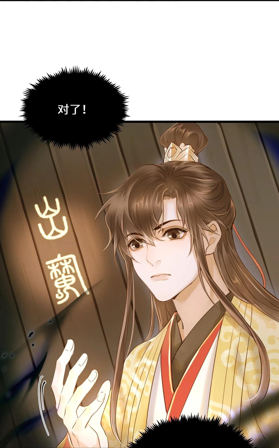 038 逃出3