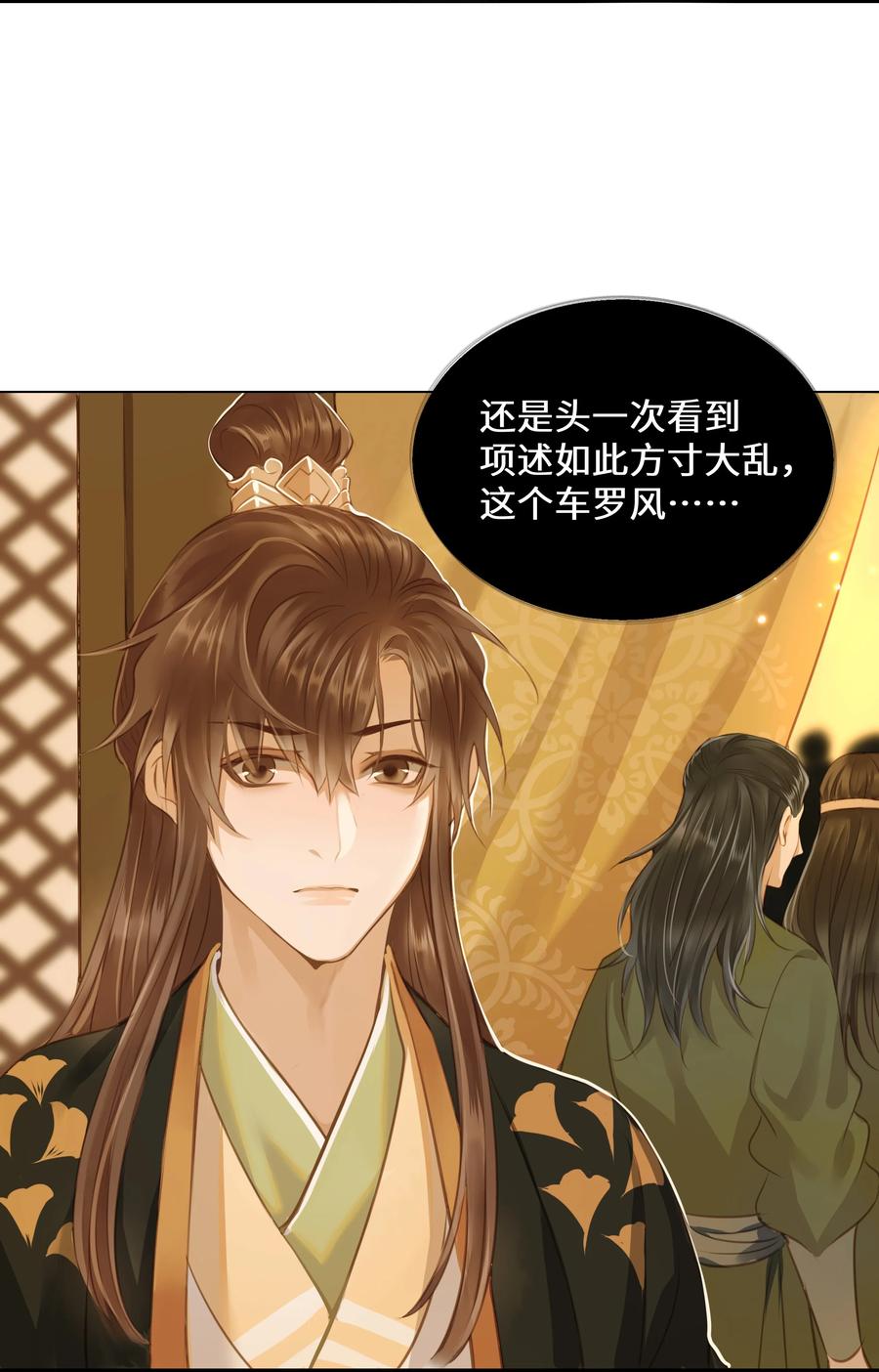 059 你信命吗？3