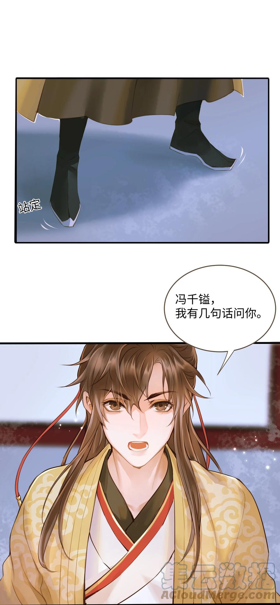 050 对峙10