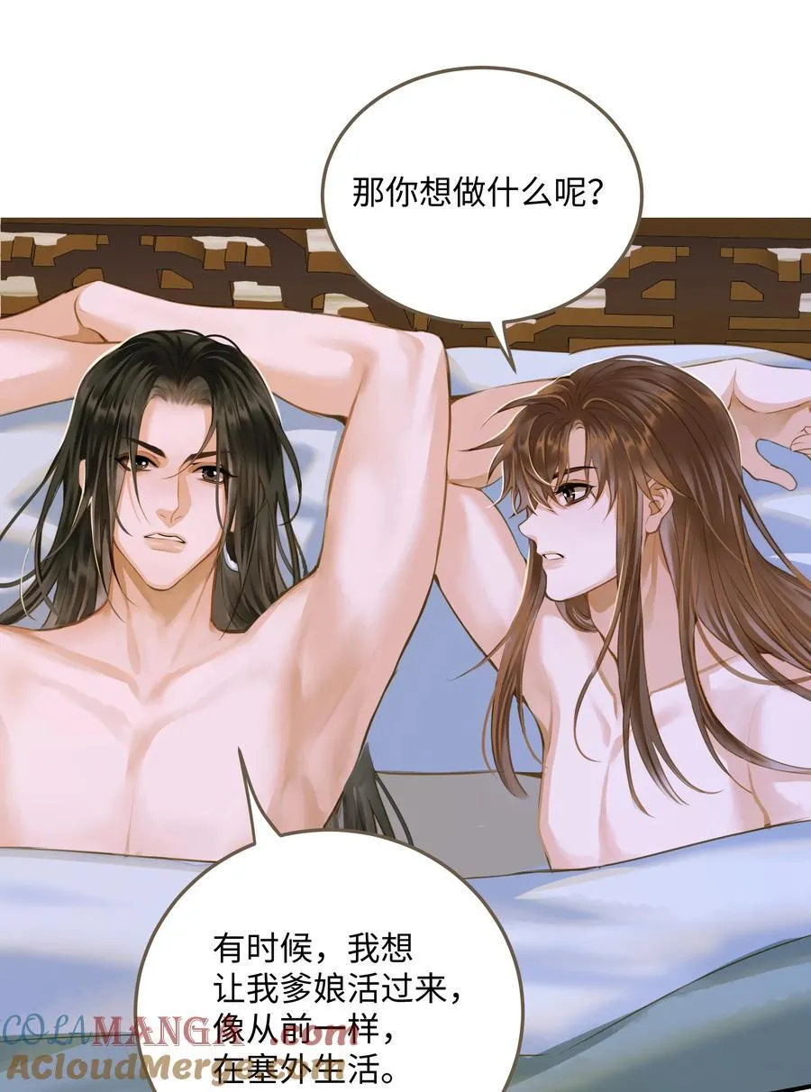 109 所谓天意10